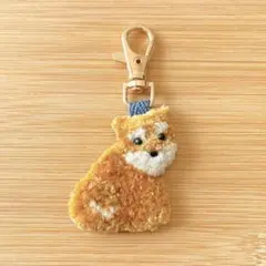 柴犬 バッグチャーム キーホルダー パンチニードル 犬 ハンドメイド チャーム