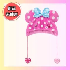 【新品未使用】ディズニー　パルパルーザ2026 ファンキャップ　ミニー