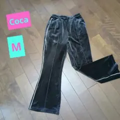 Coca チャコールグレー ベロアベルベットジャージパンツ