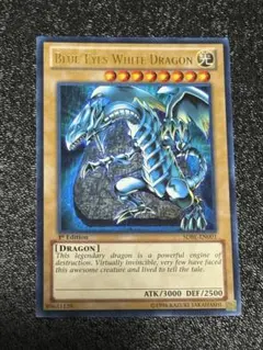 2026年最新】青眼の白龍 英語 ウルトラの人気アイテム - メルカリ
