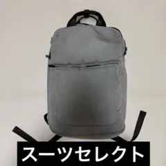 SUIT SELECTスーツセレクト　ビジネスリュック　グレー　大容量のサムネイル