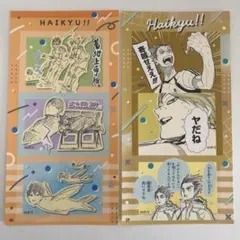 ハイキュー ファンパーク シールプリントコレクション　烏野 梟谷　2点