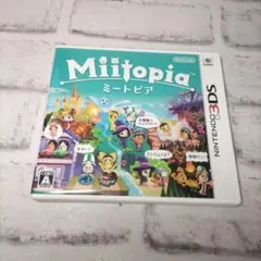Miitopia