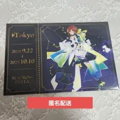 マクロスデルタ 特典 ポスカ かなめ