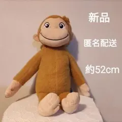 おさるのジョージ スーパーラージぬいぐるみ　ふわもこ　新品　未使用
