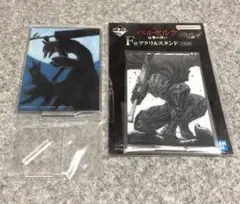 ジ*ー様 ベルセルク　一番くじ　ガッツ　アクリルスタンド　2個セット