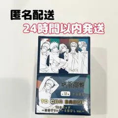 rest TD缶バッジ　線画グリッター&箔押しver. コンプリート