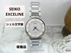 SEIKO　セイコー　EXCELINE　ラウンド　レディース　ウォッチ 55