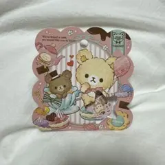 Item thumbnail for item 4195ff4e-bb6e-45a7-bc9b-cf91ba5f5270