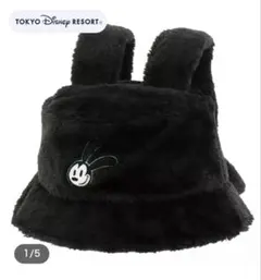ディズニー オズワルド バケットハット