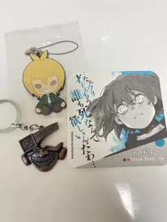 東京喰種 re トウキョーグール キーホルダー コースター ストラップ
