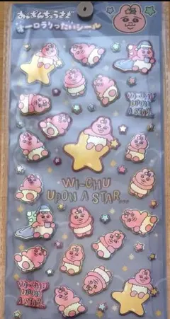 しまむら おぱんちゅうさぎ オーロラりったいシール