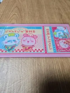 ちいかわ　mitamemoチケットファイル2 モモンガ&古本屋