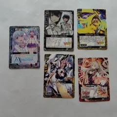 Z/X ゼクス 封印解除！古代兵器ちゃん SEC ゼクス ZX Z/X 封印解除！ 古代兵器ちゃん 2枚 - メルカリ