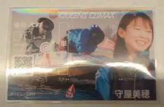 2026年最新】守屋美穂 ボートレースの人気アイテム - メルカリ