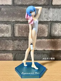 エヴァンゲリオン　綾波レイ　プレミアムサマービーチフィギュア　白水着　外箱なし