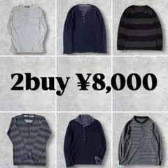 sullen archive ★2点で¥8,000★フォロワー限定 SALE