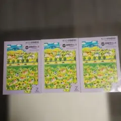 ゼンリン住宅地図 福岡市南区・城南区・春日市・大野城市 4冊セット