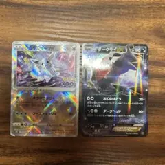 キューライス イーブイGX / ポケモンカード - メルカリ