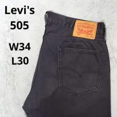 Levi's　リーバイス505　W34　ダークグレーデニム　ライトオンス
