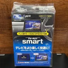 Data System TV KIT smart UTV440Sのサムネイル