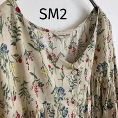 美品SM2 サマンサモスモス リネン混 ギャザーワンピース ゆったり