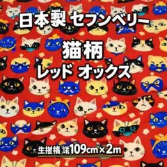 シュテルン様 リクエスト 2点 まとめ商品 - メルカリ