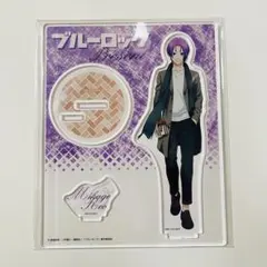 ブルーロック アクリルスタンド Present 御影玲王