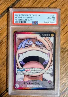 PSA10 モンキー・D・ルフィ OP11-040 L-P ワンピースカード PSA10】モンキー・D・ルフィ L-P OP11-040 - メルカリ