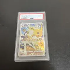 サンダース マスボミラー psa10 - メルカリ