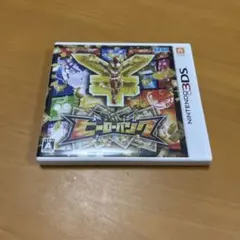 ヒーローバンク ニンテンドー3DS