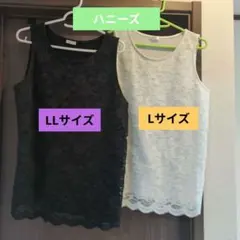 レース ノースリーブ トップス 2枚セットのサムネイル
