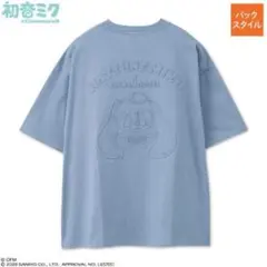 ピアプロ　プロセカ　初音ミク　シナモロール　半袖Tシャツ　エンボス　ブルー　M