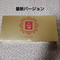 12時間以内発送❗最新版J
