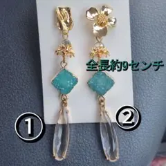 まとめ割り ハンドメイドピアス ピアス どちらのデザインか