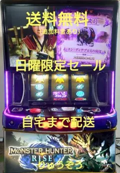 メルカリ