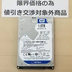 使用時間1944時間 正常確認済み HDD1000GB 2.5インチ(B1280