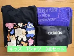 キッズ Tシャツ まとめ売り 3枚セット