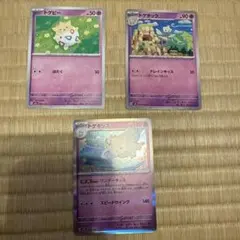 ポケカ　トゲピー　トゲチック　トゲキッス　進化ライン