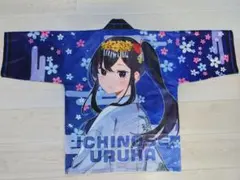 一ノ瀬うるは 巫女　法被　ぶいすぽっ! 未開封 2025年最新】一ノ瀬うるは 法被の人気アイテム - メルカリ