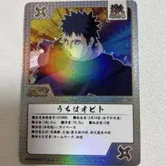 2026年最新】ゲマキ風カード ナルトの人気アイテム - メルカリ