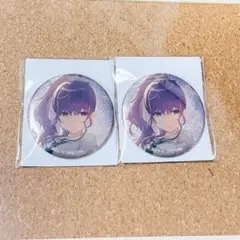 プロセカ　グリッター缶バッジ　朝比奈まふゆ　38B 2点セット　グリ缶
