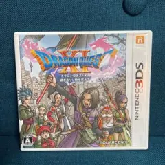 ドラゴンクエストXI 過ぎ去りし時を求めて