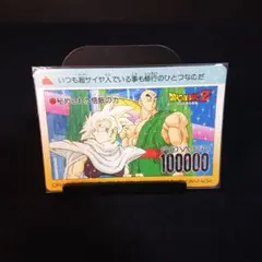 ドラゴンボールZ PPカード 1290 レア プリズム アマダ - メルカリ