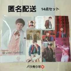 エーステ 伏見臣 過去グッズ 14点セット