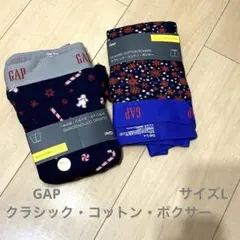 2点まとめて GAP クラシック・コットン・ボクサー MEN メンズ ネコポス