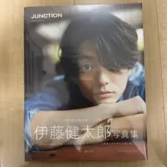 伊藤健太郎 写真集 G サイン入り - メルカリ