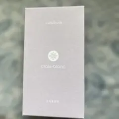 2026年最新】コラボレ アクアジェルの人気アイテム - メルカリ