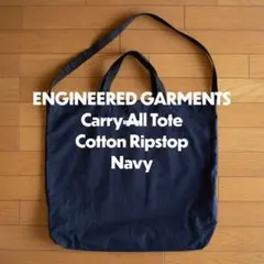 ENGINEERED GARMENTS CARRY ALL TOTE ネイビーのサムネイル