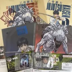 呪術廻戦　一番くじ　乙骨憂太セット